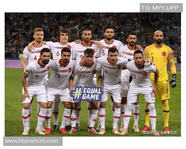 土耳其足球在国际舞台上的世界排名变化与发展趋势分析