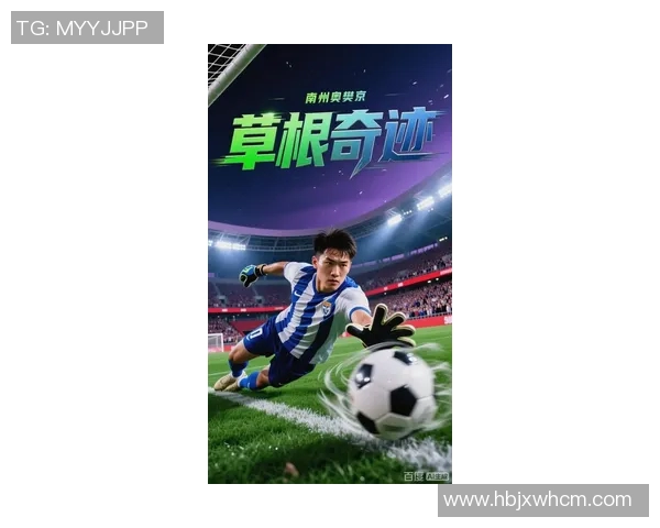 赵本山足球梦再起航携手年轻球员共创辉煌未来 赵本山足球梦再起航携手年轻球员共创辉煌未来